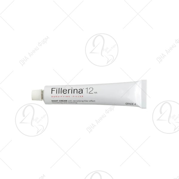 FILLERINA 12 Grade 4 ноќен крем, 50ml